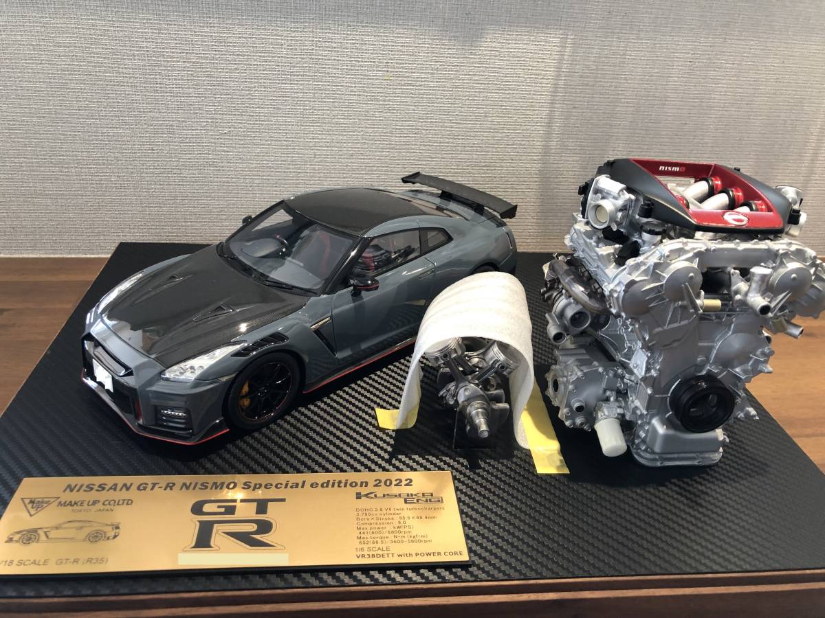 ヤフオク! -「日下エンジニアリング」の落札相場・落札価格