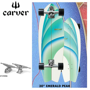 CARVER CarVer скейтборд Emerald Peak 30 дюймовый CX4 грузовик Surf skate 