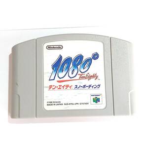 1080°　テン・エイティ　スノーボーディング　スノボー　NINTENDO64　送料210円～ 任天堂