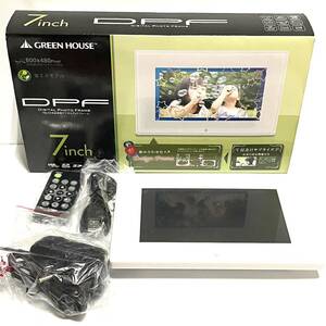 デジタルフォトフレーム GREEN HOUSE 7型 LED液晶 高精度LEDバックライト 7インチ　2305298