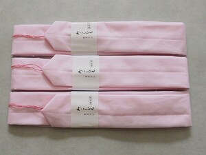 腰紐 腰ひも３本セット　着付用小物　ピンク色の腰紐　送料無料　お買いなセットです　Ｅ1318-03