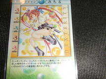 Air（エアー）TCG★非売品プロモーション【マジシャン　みちる】_画像1