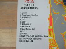 T99▽VHS 小泉今日子 BEAT TICK CAMP TOUR'88 VOL.1 怪獣大図鑑BAND 映画怪盗ルビイ特報 夏のタイムマシーン U・BU パーティー 230512_画像5