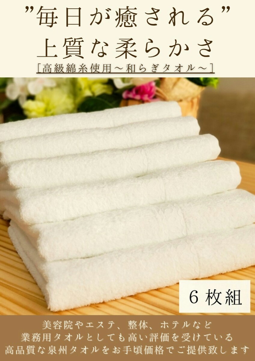 定番キャンバス 新品泉州タオル 300匁総パイルフェイスタオルセット3枚組 まとめ売り 新品泉州タオル 300匁総パイルフェイスタオルセット3枚組 まとめ売り