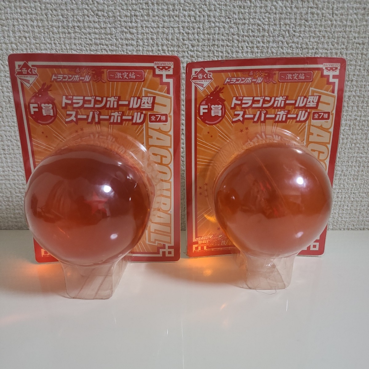 ヤフオク! -「スーパーボール ドラゴンボール」の落札相場・落札価格