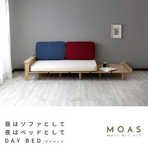 モアス【MOAS】デイベッド・ソファベッド