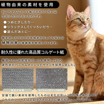 猫用 段ボール爪とぎ ポップシリーズ つめとぎ　ロールケーキ_画像2