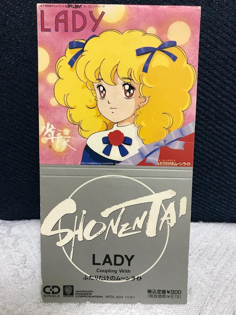 2024年最新】Yahoo!オークション -lady 少年隊の中古品・新品・未使用 