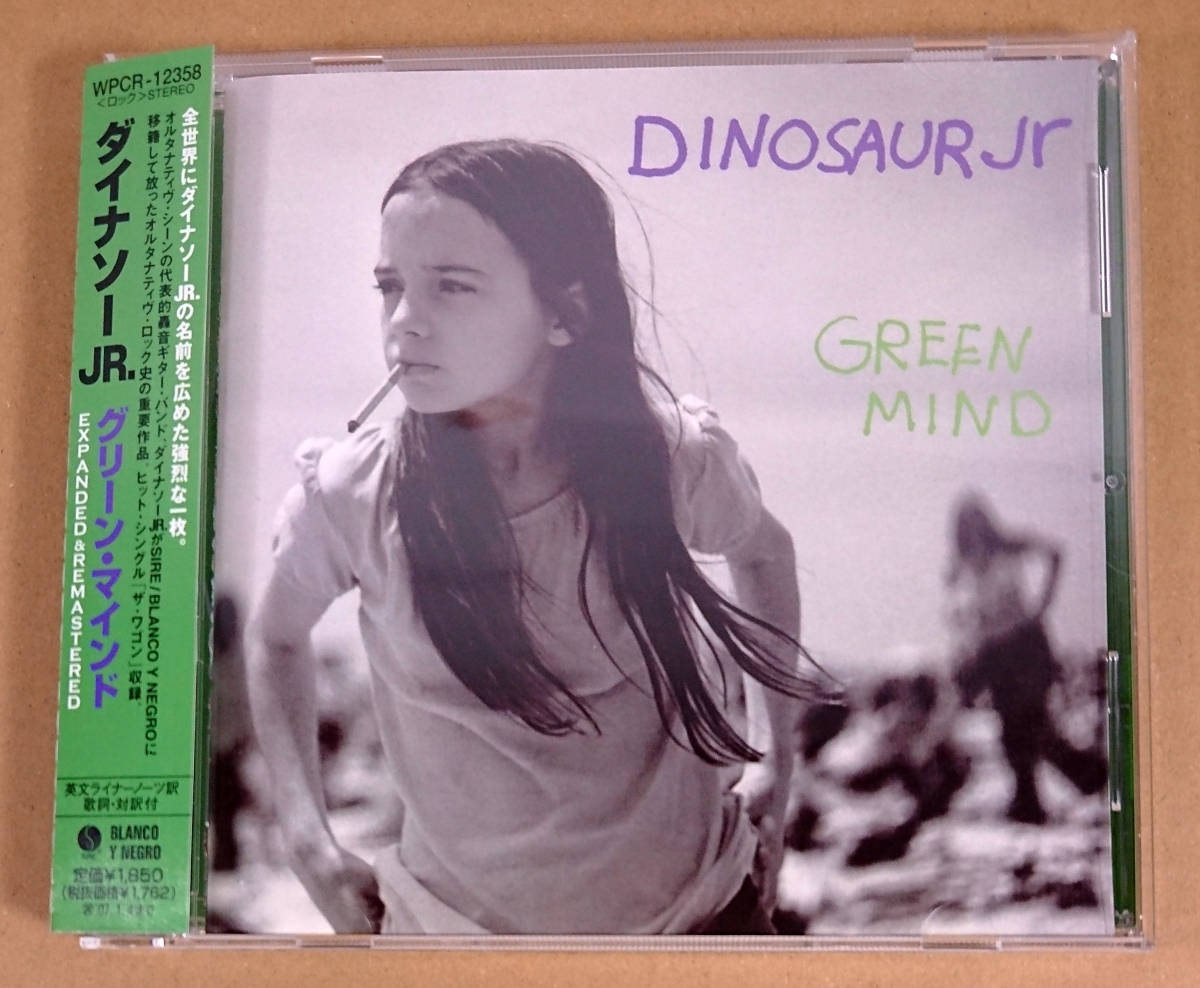2023年最新】Yahoo!オークション - Dinosaur, Jr.(D ロック、ポップス