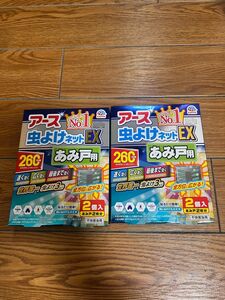 計2箱　バポナ あみ戸に貼るだけ 260日用 2個入 x 2箱