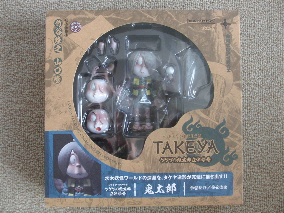 2023年最新】ヤフオク! -リボルテックタケヤ ゲゲゲの鬼太郎の中古品
