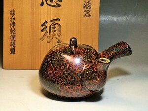 A539 津軽塗 陶磁器 急須 共箱 煎茶道具（画像多数掲載）