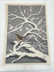 即決！真作 大野麦風/梅雪鳥 木版画(検索＝清方 深水 松園 月花 美人画 桜舞妓 京都 若沖 青邨 是真 北斎 広重 土牛 武山 龍子 栖鳳 大乗)