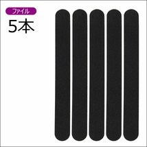 ネイルチップ 合計2000枚 ウェルありタイプ ロングスクエア ファイル5本 ＆ ネイル見本ボード2枚付/16ч_画像7