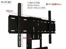 テレビ金具 37-42型 ガラスラック付 壁掛 [WM-057]/11_画像3