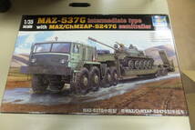 ５７　トランぺッター１／３５ロシアＭＡＺ－５３７Ｇトラック中期型ｗ／ＭＡＺ／ＣｈＭＺＡＰー５２４７Ｇセミトレーラー宅急便のみ同梱可_画像1