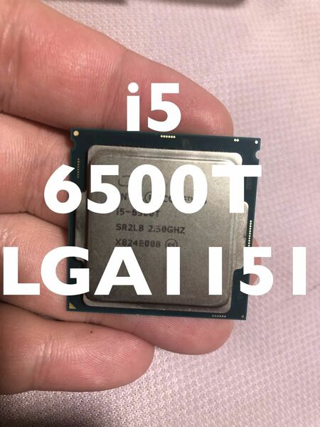 【BIOS OK】Core i5 6500T【LGA1151】