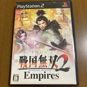 PS2 戦国無双2 Empires