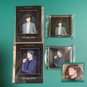 PSYCHO-PASS 慎導灼 炯・ミハイル・イグナトフ