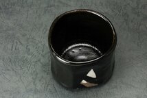 川瀬忍 漆黒の夜に大地は生動する 黒茶碗 共箱 共布 茶道具 本物保証_画像3