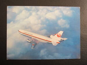 JAL■日本航空■DC-10■JA8530■1970's ■エアライン発行絵葉書