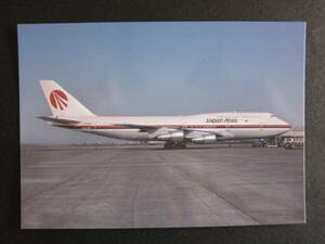 JAA■日本アジア航空■B747-300■JA8189■JAPAN ASIA AIRWAYS■絵葉書