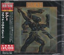 即決77【デアー / ブラッド・フロム・ストーン　DARE～シン・リジィ】入手困難盤復活！未開封/新品《生産限定盤》_画像1