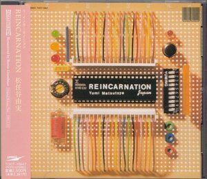 即決67【松任谷由実 / REINCARNATION　リ・インカーネイション～高音質リマスター盤！】帯付/美品