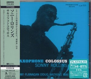 即決JAZZ ７【ソニー・ロリンズ / サキソフォン・コロッサス［プラチナSHM］＜初回限定盤＞ 】帯付/美品＆入手困難盤！