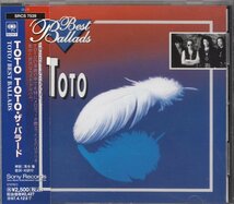 即決54【TOTO / ザ・バラード／BEST BALLADS ～ベスト盤 】帯付/美品_画像1