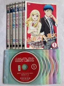 山田くんと7人の魔女　全6巻セット　DVD　初期動作確認済み