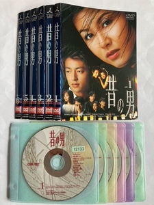 昔の男　全6巻セット　DVD　初期動作確認済み　藤原紀香 大沢たかお 富田靖子 阿部寛 鈴木一真