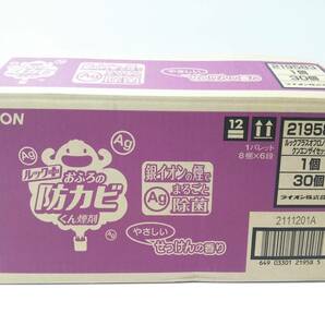 送料無料 LION ルック おふろの防カビくん煙剤 せっけんの香り 5ｇ×30個セット 1箱 浴室用カビ防止剤 新品 @100の画像2