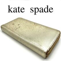 kate spade ケイトスペード 長財布 ワンポイントロゴ ラウンド_画像1