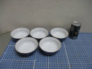 深川製磁　小鉢５個　陶器　検　 キッチン、食器 　有田焼
