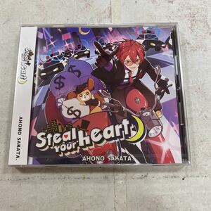未開封品　デッドストック　倉庫保管品　CD Steal your heart あほの坂田　SAKA004 AHONO SAKATA.