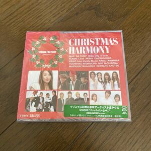 未開封品　デッドストック　倉庫保管品　CD CHRISTMAS HARMONY VISION FACTORY MAX DA PUMP ISSA elly w-inds FLAME Lead AKINA DAICHI