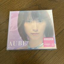 未開封品　デッドストック　倉庫保管品　CD 藍井エイル　AUBE 初回生限定盤A SECL1450 虹の音　KASUMI シリウス　サンビカ_画像1