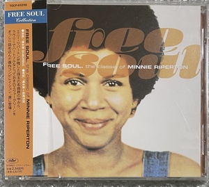 26h Free Soul. The Classic Of Minnie Riperton 国内盤 帯ライナー歌詞付 Hip Hop Break Beats Tribe Called Quest 2pac 中古美品