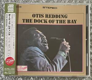 4h Otis Redding The Dock Of The Bay 国内盤 帯ライナー付 Remastered Soul Funk Funky Atlantic R&B Best Collection 1000 中古美品