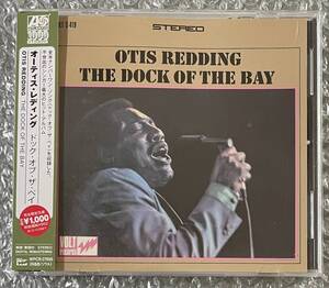 4h Otis Redding The Dock Of The Bay 国内盤 帯ライナー付 Remastered Soul Funk Funky Atlantic R&B Best Collection 1000 中古美品