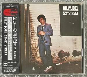 34h Billy Joel ビリー ジョエル 52nd Street 国内盤 帯ライナー歌詞和訳付 Jazz Rock Pop Rock Ballad Latin Jazz 中古品