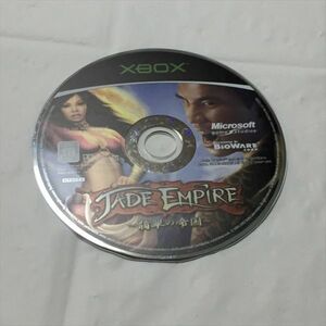 P46317 ◆JADE EMPIRE　ディスクのみ XBOX ゲームソフト 送料180円 ★5点以上同梱で送料無料★