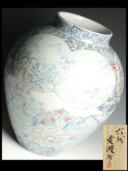 ヤフオク! -「特大花瓶」(伊万里、有田) (日本の陶磁)の落札相場・落札価格