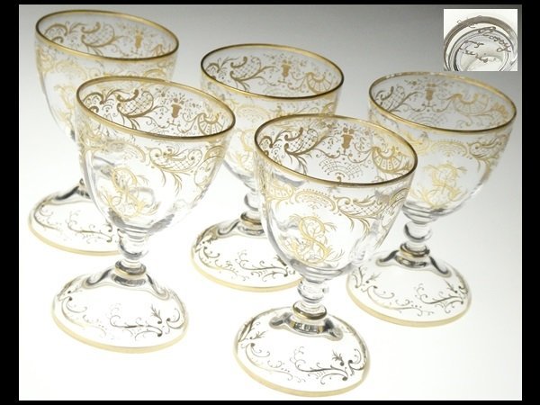 ヤフオク! -リキュールグラス アンティークの中古品・新品・未使用品一覧