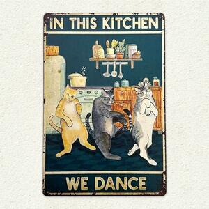 キャット & ドッグ タイプD ダンシング キャット ブリキ看板 20cm×30cm ネコ ねこ ペット アメリカン雑貨 サインボード バー レストラン