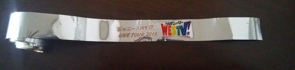 ジャニーズWEST LIVETOUR 2019 キラキラテープ