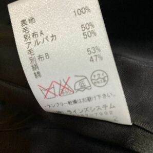 【ato】日本製 ベスト サイズ46 ジレベスト made in japan アトウ ドメスティック スーツ ビジネスカジュアルの画像3