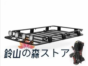 実用品★荷物キャリア カーゴラック ルーフラック ルーフバスケット キャリアルー ルーフキャリア 汎用 車用 鋼製 ルーフラックLEDライト付