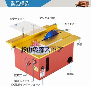 110V 小型電動ミニテーブルソー ノコギリテーブル 刃0～34mm昇降 角度切断360W小型切断鋸木材/アルミチューブ/竹/アクリルなど